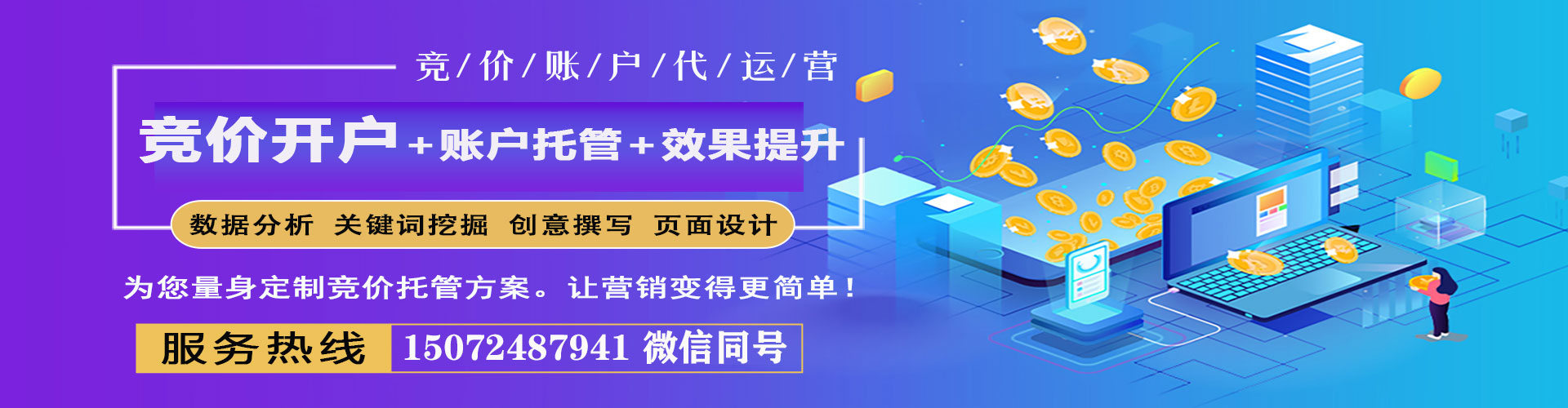 邵东百度充值返点